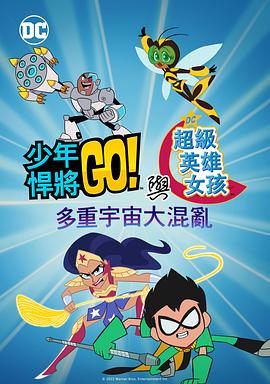 回转(2017)